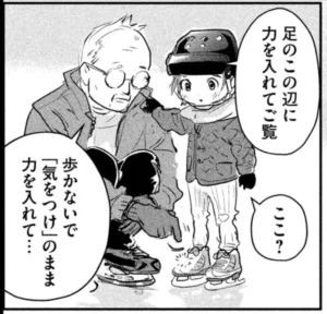 瀬古間