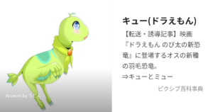 キュー
