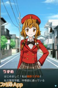 鵜野 うずめ