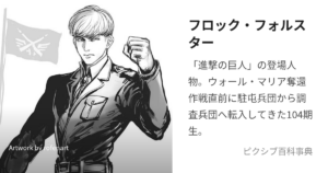 フロック