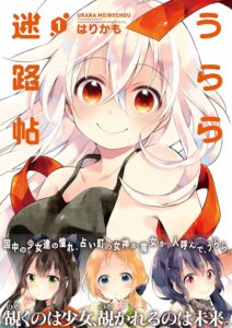 くるみ