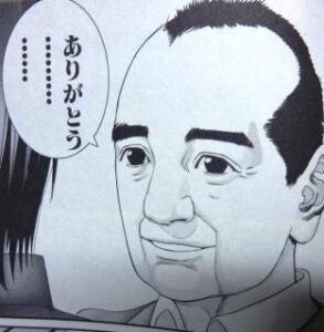鈴木 良一