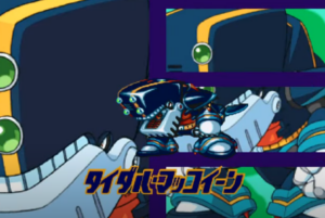 タイダル・マッコイーン