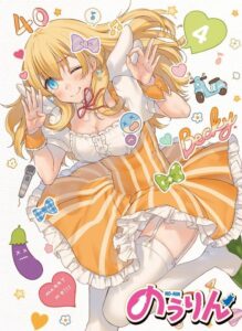 戸次 菜摘