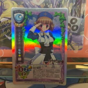 コーネリア