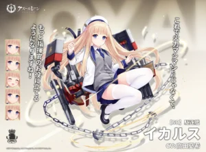 イカルス