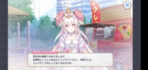 ミネルヴァ