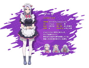ゾーヤ