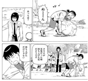 タラオ
