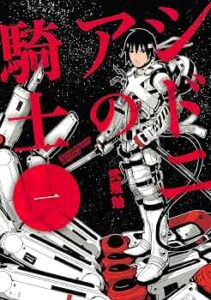 非武装主義者の老人