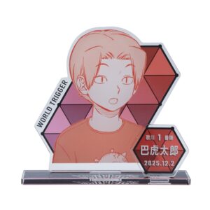 巴 虎太郎