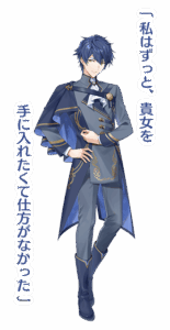 アクアスティード・マリンフォレスト