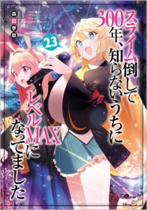 クク / スキファノイア