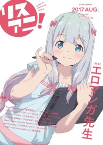 和泉 紗霧