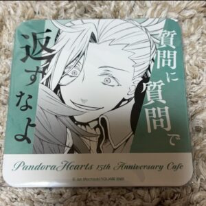 レヴィ=バスカヴィル