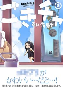 アルバイトの男性