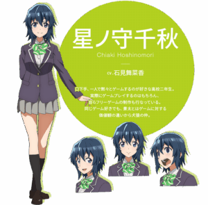 星ノ守 千秋