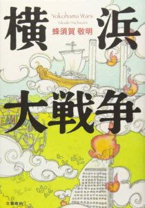 神奈川の神