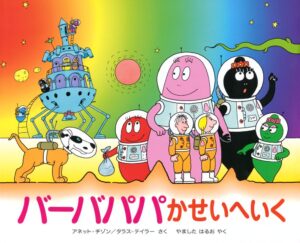 全知全能の神ドウドウドウ