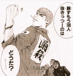三多魔 連