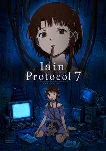 lain