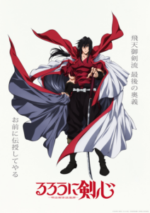 比古 清十郎