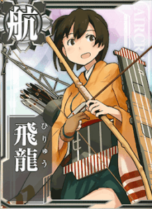 飛龍