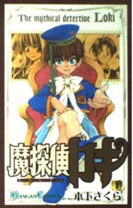 ヴァール