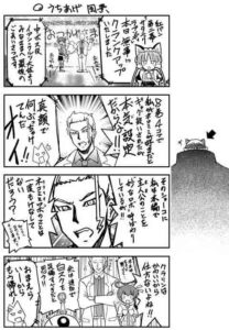 イアン・クルツ