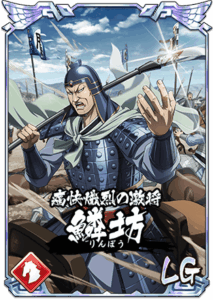 鱗坊