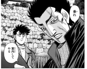 沢村竜平