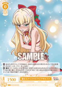 ヴァーツ