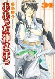 アールヴァル