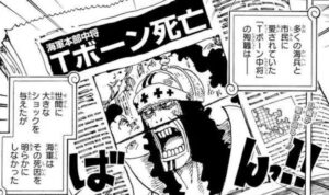 Tボーン