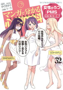 官越 大介