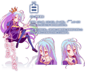 白