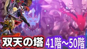 アンヴィス
