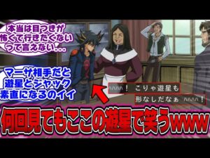 マーサ