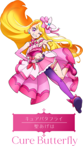 キュアバタフライ