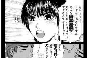 冬月 まこと