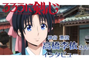 神谷 薫