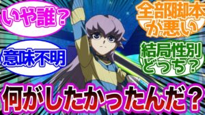 赤馬 零羅