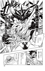 サドネス