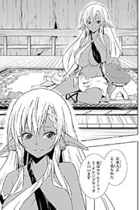ラフレイシャ・S・オレンジウッド