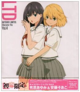 安藤 そあこ