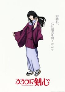 高荷 恵