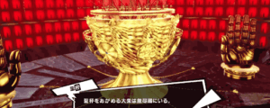 "聖杯"