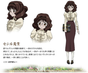 セシル・ラフィット