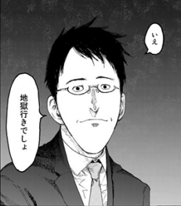 曽我部
