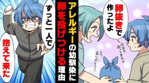 ウルシ